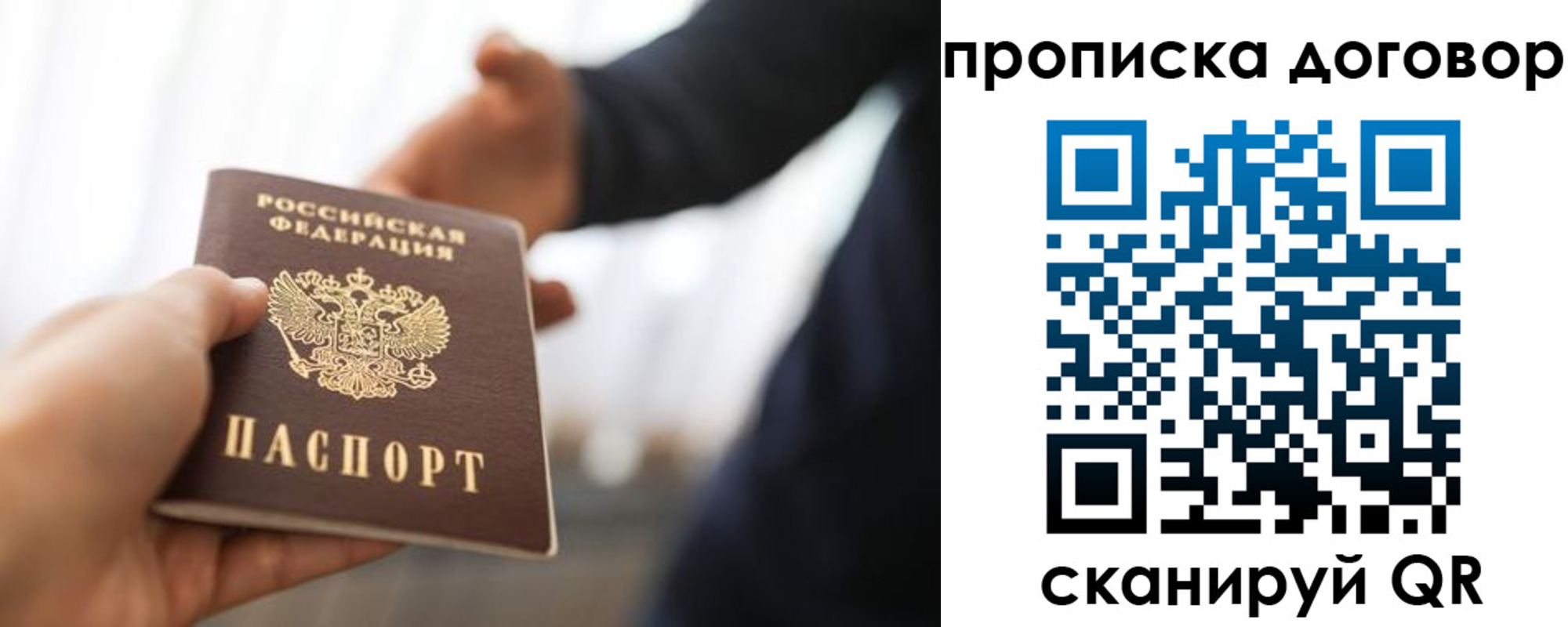 регистрация для дет. сада в Бодайбо