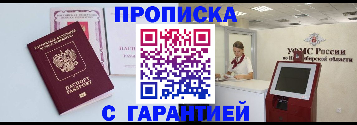 форма 3 в Бодайбо