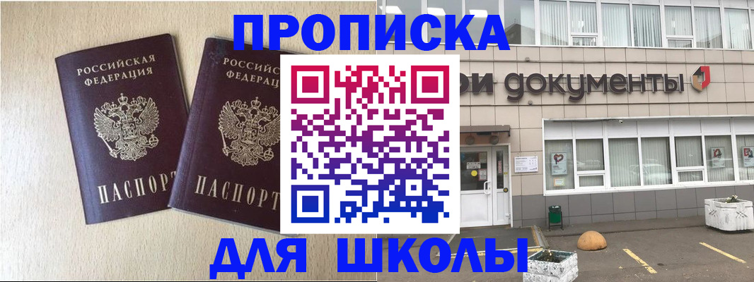 форма 3 в Бодайбо